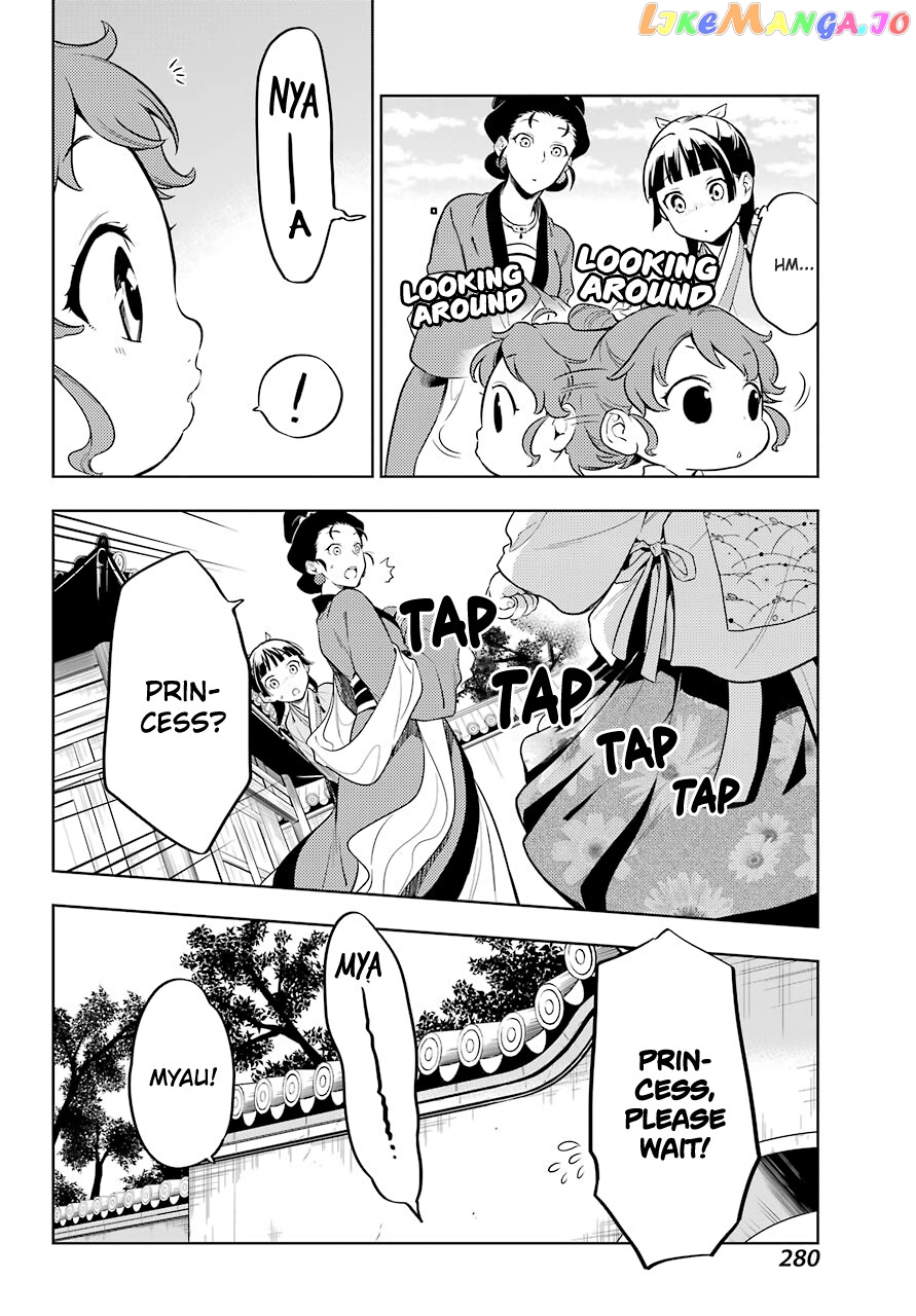 Kusuriya No Hitorigoto Chapter 42.1 image 08